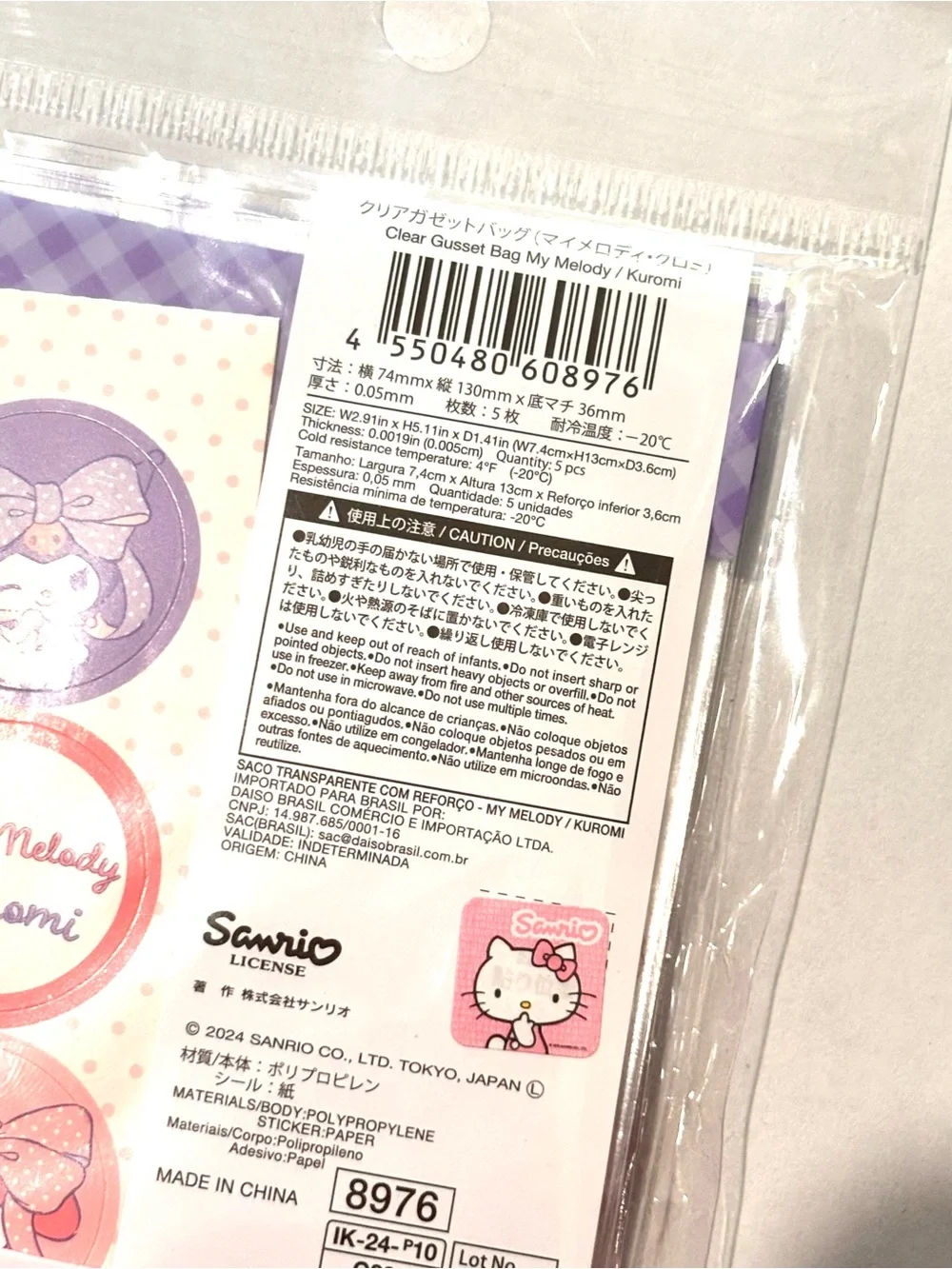 My Melody & Kuromi Clear Gusset Bags — Pink & Lavender Treat Party Favor NWT